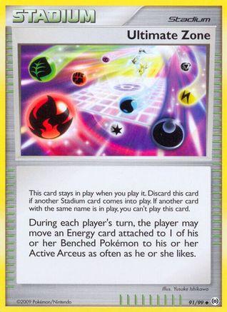 Ultimate Zone 091 - Uncommon
