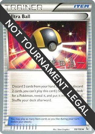 Ultra Ball - 2014 (Michikazu Tsuda) 099 - Uncommon
