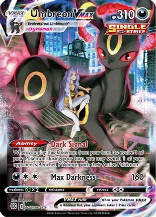 Umbreon VMAX TG23 - Holofoil - Ultra Rare