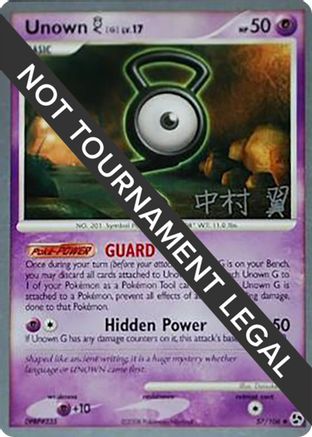 Unown [G] - 2009 (Tsubasa Nakamura) 057  - Uncommon