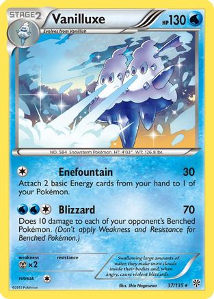 Vanilluxe - Rare