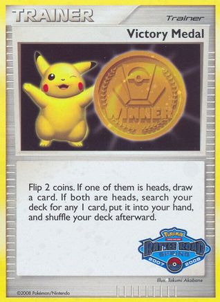 Victory Medal - 2007-2008 (Battle Road Spring) - Holofoil - Promo