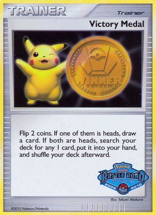 Victory Medal - 2009-2010 (Battle Road Spring) - Holofoil - Promo
