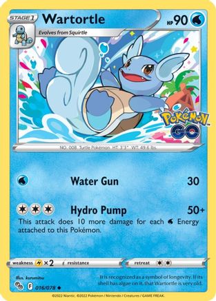 Wartortle 016 - Uncommon