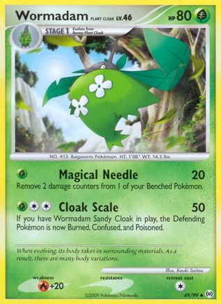 Wormadam Plant Cloak 049 - Uncommon