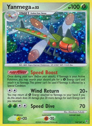 Yanmega - Holofoil - Holo Rare