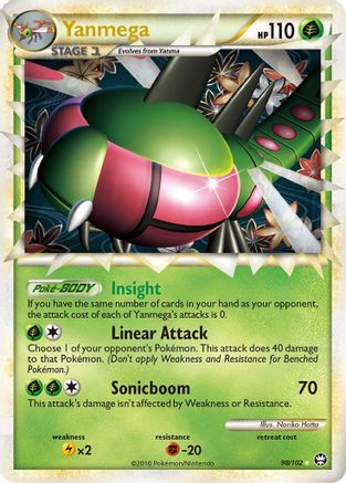 Yanmega (Prime) - Holofoil - Ultra Rare