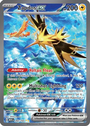 Zapdos ex 202/165 - Holofoil - Special Illustration Rare